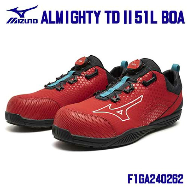 楽天市場】☆ミズノ/MIZUNO F1GA240262 ALMIGHTY TD2 51L BOA レッド 