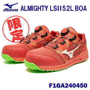 y胂fz~Ym/MIZUNO@F1GA240450@I[}CeB@LS II 52L BOA@sN×zCg×O[(50)@ALMIGHTY@_C@[Jbg@ʍƗp@[LO@SC