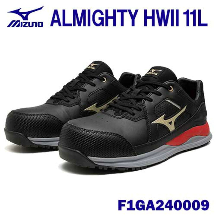 楽天市場】☆ミズノ/MIZUNO F1GA240009 ALMIGHTY HW2 11L ブラック 