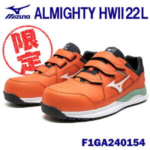 yʌz~Ym/MIZUNO@F1GA240154@ALMIGHTY@HW2@22L@IW×zCg@(25.0`28.0E29.0cm EEE)@xg@[Jbg@[LO@ƌC@vXj[J[