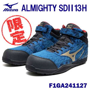 y胂fz~Ym/MIZUNO@F1GA241127@I[}CeB@SD II 13H@u[×S[h(27)@Rxg@nCJbg@ALMIGHTY@ʍƗp@[LO@veNeBuXj[J[