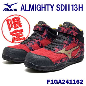 y胂fz~Ym/MIZUNO@F1GA241162@I[}CeB@SD II 13H@bh×S[h(62)@Rxg@nCJbg@ALMIGHTY@ʍƗp@[LO@veNeBuXj[J[