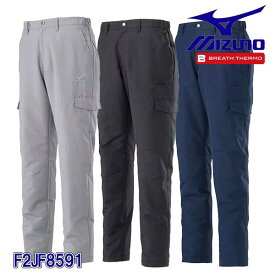 ☆ミズノ/MIZUNO　F2JF8591　ブレスサーモ タフブレーカー ウォーマーパンツ　アロイグレー(05)・ブラック(09)・ドレスネイビー(14)　（S・M・L・XL・2XL・3XL-8・4XL-8）　ユニセックス