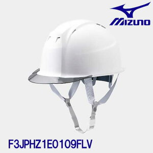 ���~�Y�m/MIZUNO�@F3JPHZ1E0109FLV�@�Y�Ɨp�w�����b�g FT01�@�X���[�N�o�C�U�[�E�ė����ی�p�������C�i�[�E�ʋC�E�@�z���C�g(01)�@�򗈁E�������p�@�ė����ی�p�@���j�Z�b�N�X