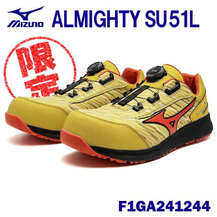 楽天市場】【数量限定】☆ミズノ/MIZUNO F1GA241244 ALMIGHTY SU51L 