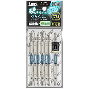 �y���ʌ���z��ANEX/�A�l�b�N�X�@ARKS7-110L�@�{2×110�@�d���x�r�b�g�@�X�����u���[�@7�{�g�@�{2×110�@�~���}�O�L���b�`�t�@�h���C�o�[�r�b�g�@�y3�_�܂Ń��[���֑Ή��z