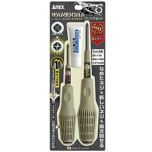 yʌzANEX/AlbNX@3980-S1L@jhZbg@J[@({1×75E{2×100ElWׂ~߉t)