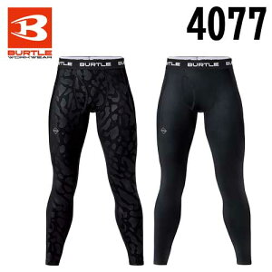 �y���[���֑Ή��z��BURTLE/�o�[�g���@4077�@�z�b�g�t�B�e�B�b�h�p���c�@�u���b�N(35)�@�X�v���b�g�u���b�N(66)�@�iS�`XL�j