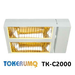 �y�@�l�����z���G���R���@TK-C2000�@���ԊO�����Z�ᑕ�u ���������@2���^�C�v�@�P��200V�@1.8kW�@TOKERUMO�@�y������s�z