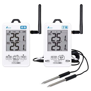 ☆シンワ 73458 ワイヤレス温度計 最高・最低 防水型 簡単接続セット