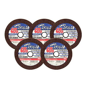 �y���[���֑Ή��z��SK11�@�ؒf�u�΁@�X�e�����X5���@100×2.0×15�@�f�B�X�N�O���C���_�[��p�@�@�����Y��