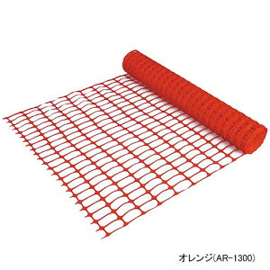 y@lzAI@AR-1300(IW)@AR-1301(O[)@lbgveN^[@1m×50m@ysz