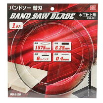 楽天市場】バンドソー木工用 SWB－250の通販