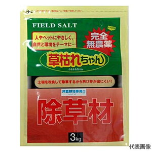 @S_򏜑ށ@͂ꂿR 3kg