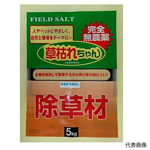 @S_򏜑ށ@͂ꂿR 5kg