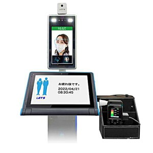 ☆レッツ・コーポレーション L-HACHITAI ハチタイ アルコールチェックと体表面温度測定