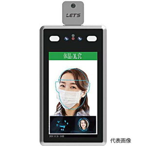 ☆レッツ・コーポレーション L-USES7A-ACE Lec USERS7 ACE 非接触温度計