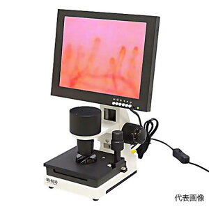 テレビ接続可】超高倍率 血流スコープ 9インチモニター付！ Amazon 