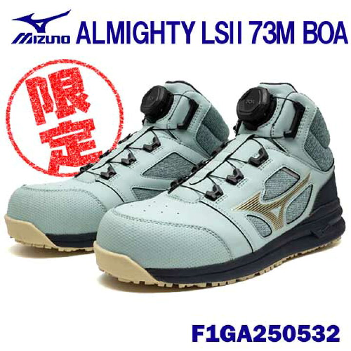 楽天市場】【限定モデル】☆ミズノ/MIZUNO F1GA250532 オールマイティ 