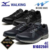 ☆ミズノ/MIZUNO　B1GC2501　LD アラウンド4 SW GTX　(22.0〜27.5cm)　4E相当　（グレーネイビー・ブラッ…