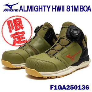 y胂fz~Ym/MIZUNO@F1GA250136@I[}CeB@HWII 81M BOA@J[L×IW(36)@ALMIGHTY@ʍƗp@[LO@SC