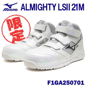 yʌz~Ym/MIZUNO@F1GA250701@ALMIGHTY LS2@21M@zOzCg×^bNVo[@(26.0`29.0cm EEE)@R^Cv@ʍƌC@SC