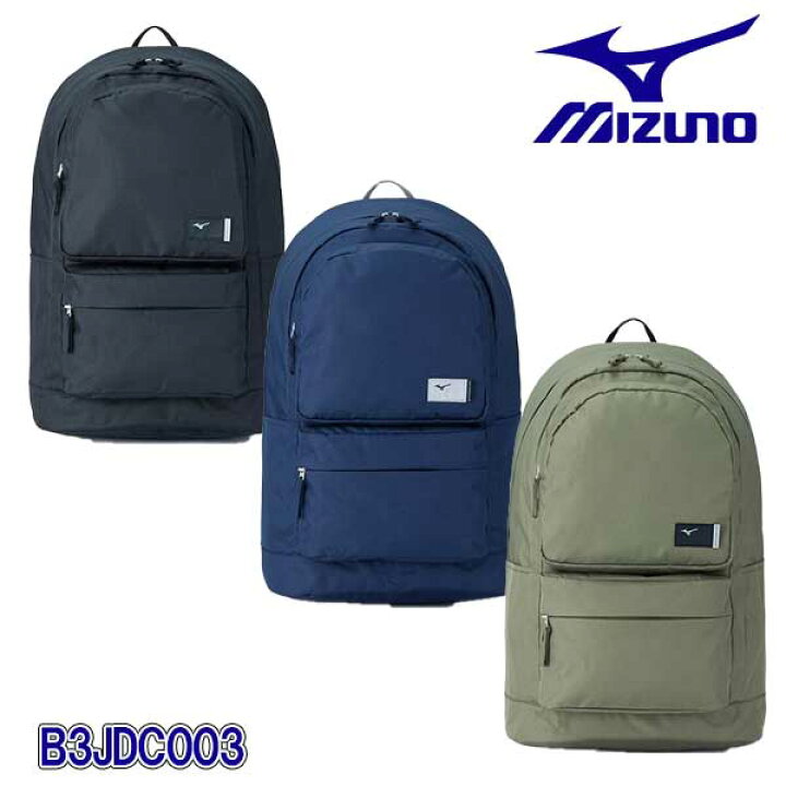 楽天市場】☆ミズノ/MIZUNO B3JDC003 coloreバックパック43 ブラック 