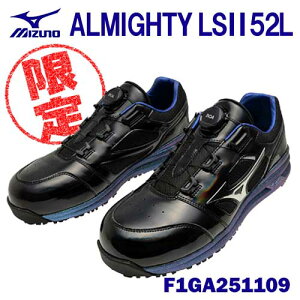 yʌz~Ym/MIZUNO@F1GA251109@ALMIGHTY LS2@52L@BOA@zOubN×Vo[×u[@(25.5`29.0cm EEE)@ʍƌC@SC