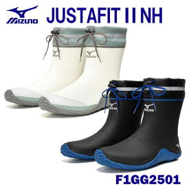 ★ミズノ/MIZUNO　F1GG2501　ワークブーツ　ハーフタイプ　長靴　ジャスタフィット2　NH　アイスグレー（01）ブラック×ブルー (09)　（23.0〜28.0cm）