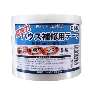 y@lzVZC@̓nEXCpe[v@80mm×20m@nEXi@i4573459622353jysz