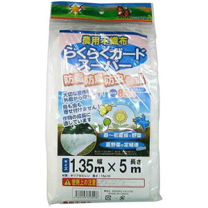 y@lzVZC@_psDz iJbgj@135cm×5m@48@_ƗpsDz@i4582193313908jysz