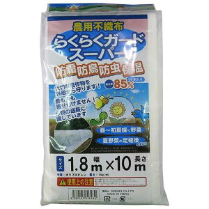 y@lzVZC@_psDz iJbgj@180cm×10m@24@_ƗpsDz@i4582193313939jysz