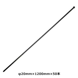 y@lzVZC@hbY@20×1200mm@50{@hblbgpx@(4582193314868)ysz