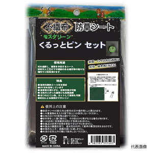 y@lzVZC@sDzh@ƃsZbg@1×5m(4582193317463)@1×10m(4582193317470)@ysz