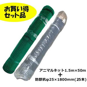 y@lzVZC@Aj}lbg(1.5m×50m)1{@hbY(25×1800mm)25{@Zbgi@(4582193311393)(4582193312963)ysz