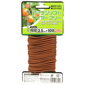y1܂Ń[֑ΉzZteB|3@4977292638562@K[f\tgC[t[@ɍׁ@uE2.5mm×10m@@Y