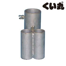 【法人向け】☆くい丸システムズ　フェンスベース（φ48.6）　1個　【代引き・返品不可】