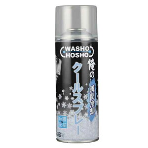 a@WA-CS420@̃N[Xv[@420ml