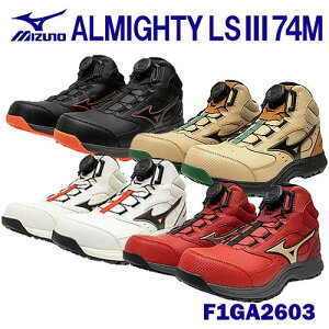 ���~�Y�m/MIZUNO�@���S�C�@F1GA2603�@ALMIGHTY LS3 74M�@BOA�@�~�b�h�J�b�g�^�C�v�@�z���C�g×�u���b�N(01)�@�u���b�N×�u���b�N(09)�@�T���h�x�[�W��×�u���b�N(55)�@���b�h×�S�[���h(62)�@(24.5�`29.0cm EEE