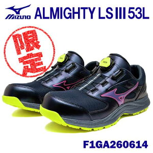 �y���ʌ���z���~�Y�m/MIZUNO�@���S�C�@F1GA260614�@ALMIGHTY LS3 53L�@BOA�@���[�J�b�g�^�C�v�@�O���[×�z���C�g(05)�@�u���b�N×�V���o�[(09)�@�I���[�u×�S�[���h(36)�@�T���h�x�[�W��×�u���b�N(54)�@(