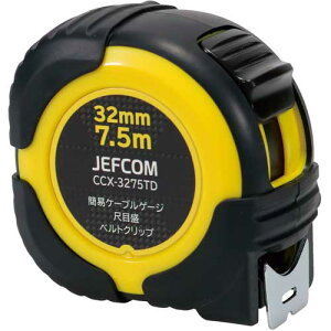 ��JEFCOM/�W�F�t�R���@CCX-3275TD�@�d�H���W���[�i�P�[�u���Q�[�W�t�j32mm×7.5m