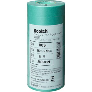 3M/X[G@80S 15X18@XRb`V[O}XLOe[vieʗpj@80SV[Y@15mm×18m@8@@R[h(4916212)