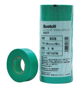 3M/X[G@80S 18X18@XRb`V[O}XLOe[vieʗpj@80SV[Y@18mm×18m@7@@R[h(4916221)