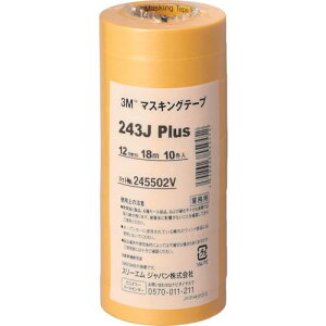 3M/X[G@243J 12@}XLOe[v@243J@Plus@iqhpj@12mmX18m@10@@R[h(2931044)