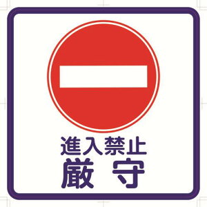 y؂pԁzysz3M^X[G@ui֎~v@IJ/PF CPG2-TRS001@XRb`J@R}[VEp[LOEOtBbNX2@@@R[hi8559336j