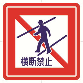楽天市場 右折 禁止 進入の通販