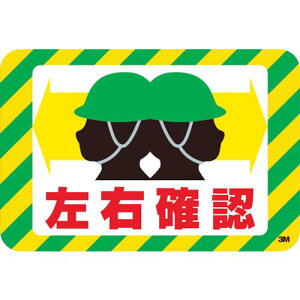 ��3M�^�X���[�G���@SW SAYU�@�u���E�m�F�v�@�Z�[�t�e�B�E�E�H�[�N�@���ׂ�~�߃e�[�v�@�O���t�B�b�N�X�@250mmX370mm�@�@�R�[�h(3757030)