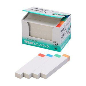 ☆3M/スリーエム 5601-R ポスト・イット ふせん小 75X12.5mm 100枚X20パッド レインボー (線入り)  コード(5421322)