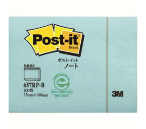 【メール便対応可能】☆3M/スリーエム 657RP-B ポスト・イット 大判ノート 75X100mm 100枚入り ブルー  コード(1043950)