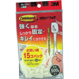 ☆3M／スリーエム　CM17-CI15HN　コマンドフック　お買得パック　カレンダー用フック 1Pk（袋）フック15個、タブS16枚入　　コード（2767953）